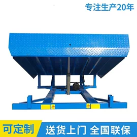 升降台;登车桥;其他工程机械