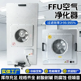 空气净化设备;其他空净装置;不脱硫除尘