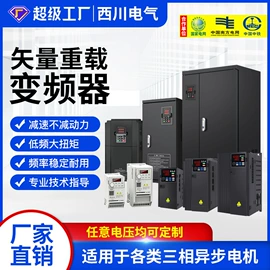 标准变频器;稳压电源;软启动器