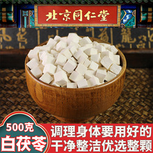 �������Ұɽ������500g���ֳ����g��������ˮ����؛��؛