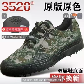 男式帆布鞋;男式布鞋;女式布鞋