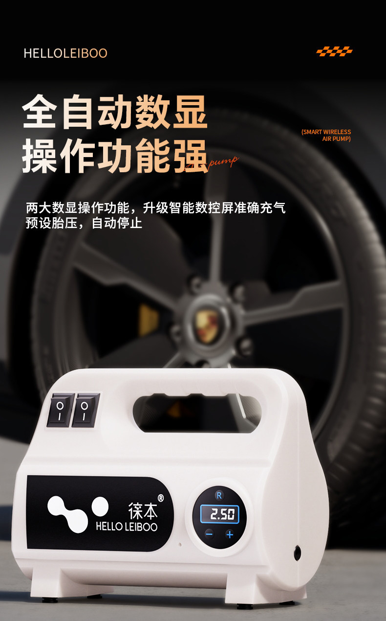 Car Air Pump, Portable Electric Car Tire Inflator, Car Cigarette Lighter Interface