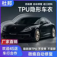 DuPont импортировала плёнку для тележки TPU, матовую ярко-черную краску, защитную пленку для автомобиля, пленку для тележки TPU