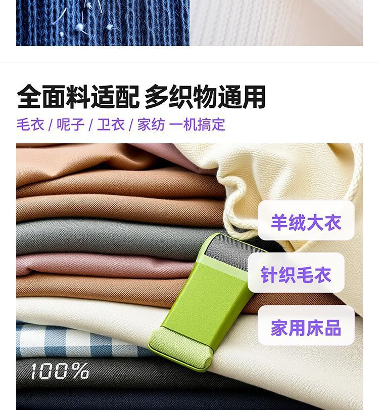 New Household Digital Display Fabric Shaver Three-Speed Rechargeable Hair Remover Portable Lint Removal Tool In Stock