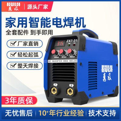 Electric welding machine 220v household 250 small-scale portable Mini All copper 315 Dual Voltage Dual Use 380v Industrial grade