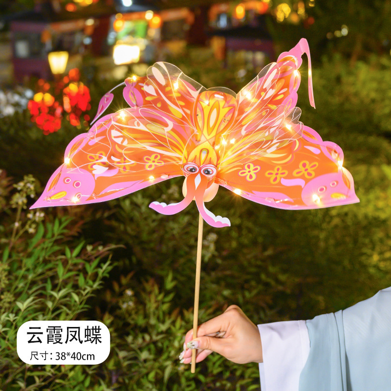 中秋灯笼手工diy材料儿童手提发光古风蝴蝶花灯2025新款宫灯挂饰|undefined