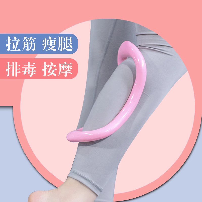 新款瑜伽环普拉提圈家用瑜伽圈健身器材开肩美背魔力环厂房批发|undefined