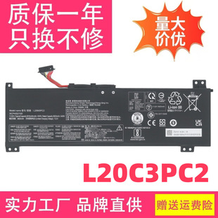 Suitable for Lenovo Lenovo's New L20C3Pc2 L20M3Pc2L360-15L20C3Pc2 Notebook Battery