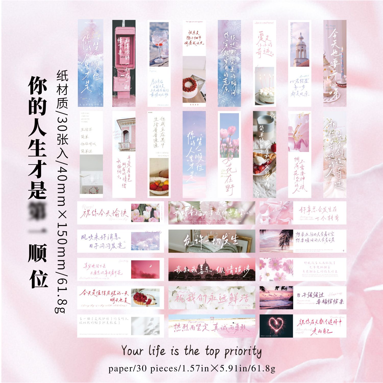 Mo Mo en caja, marcadores, corazón, serie, paisaje fresco, texto, lectura de estudiantes, página de libro, tarjeta