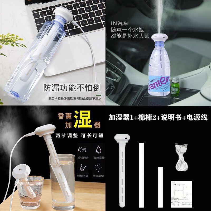 加湿器寝室ミニ学生アロマエッセンシャルオイルインテリア車加湿器屋外オフィス濃霧顔|undefined