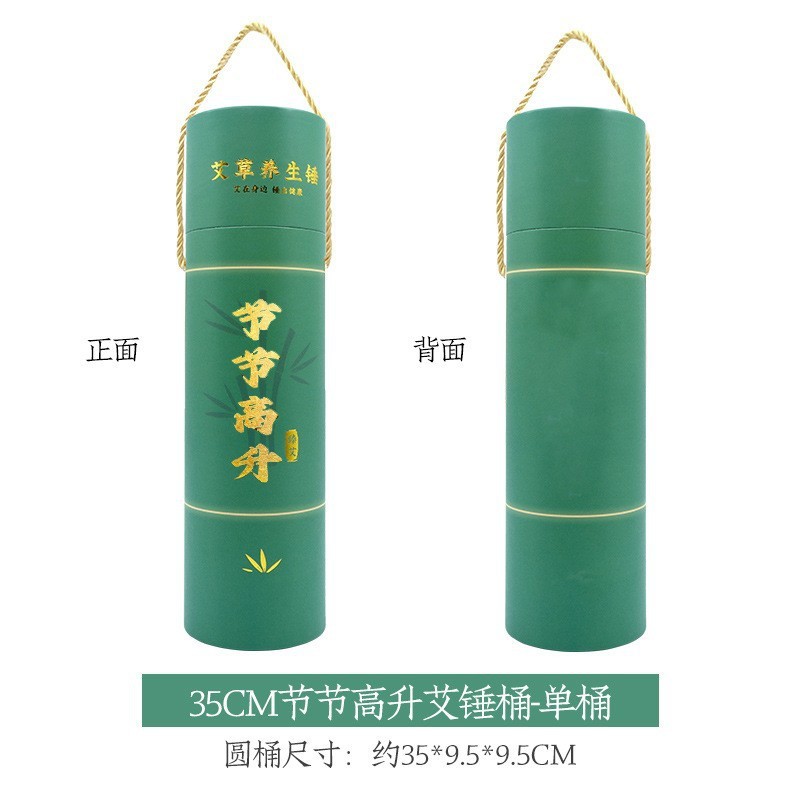 艾草のハンマーの養生のハンマーのお土産のマッサージは経絡の艾灸のハンマーのdiyの材料をたたいて柿の如意の艾草のハンマーを包みます。|undefined