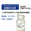 Pyran M whitening agent Dimethyl Palmitic acid CHROMABRIGHT-1g