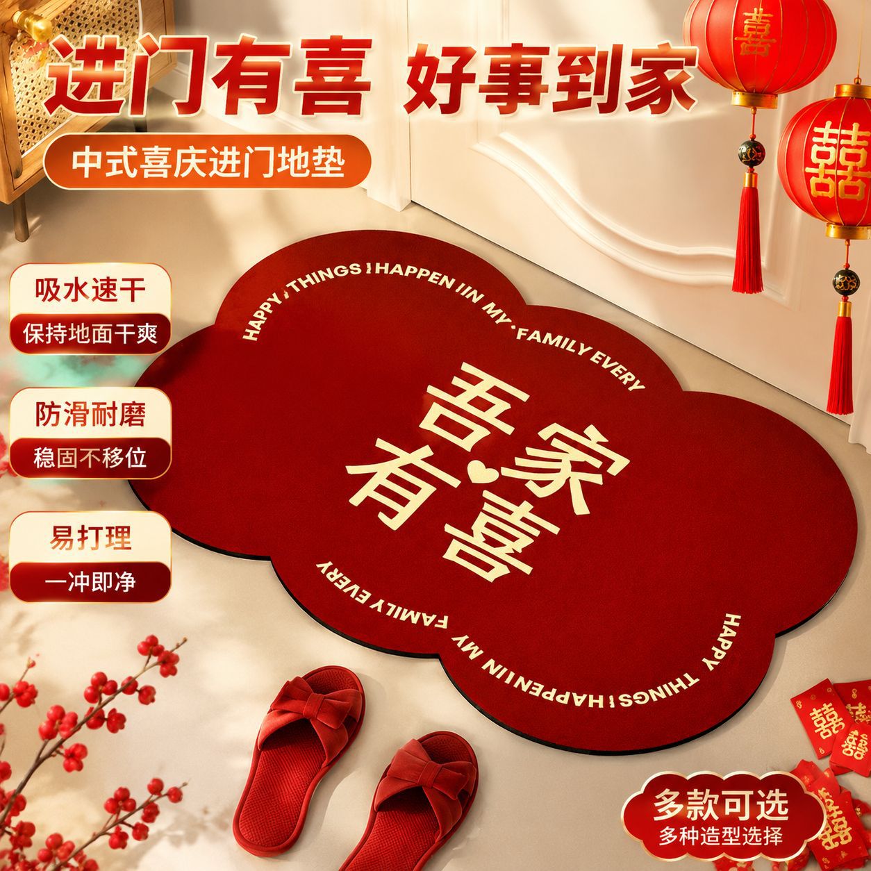 Wedding floor mat diatom mud soft mat absorbent mat toilet door mat quick-drying non-slip toilet carpet technology cloth