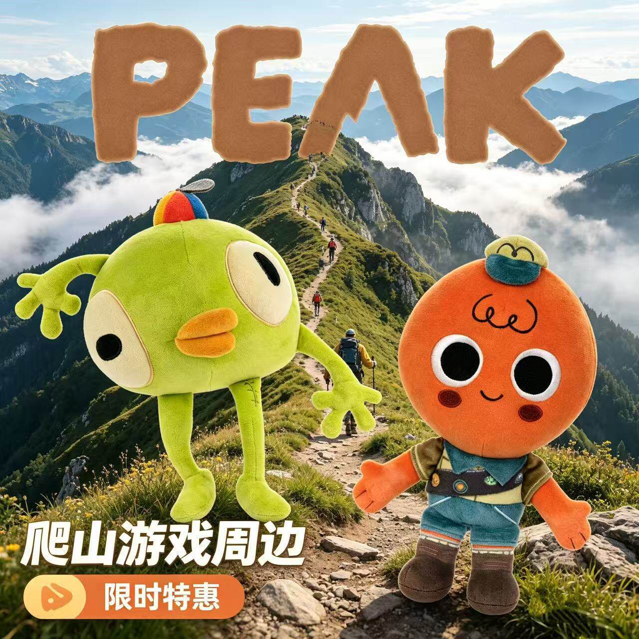 Binbang Peak Series Plush Toys Cute Cartoon Dolls Children's Gifts Cross-Border Internet Celebrity Hot-Selling Stuffed Dolls