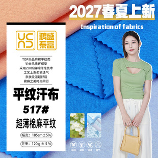 ᘿ�����ƽ�y���������޳��������ָ�͸���ź�