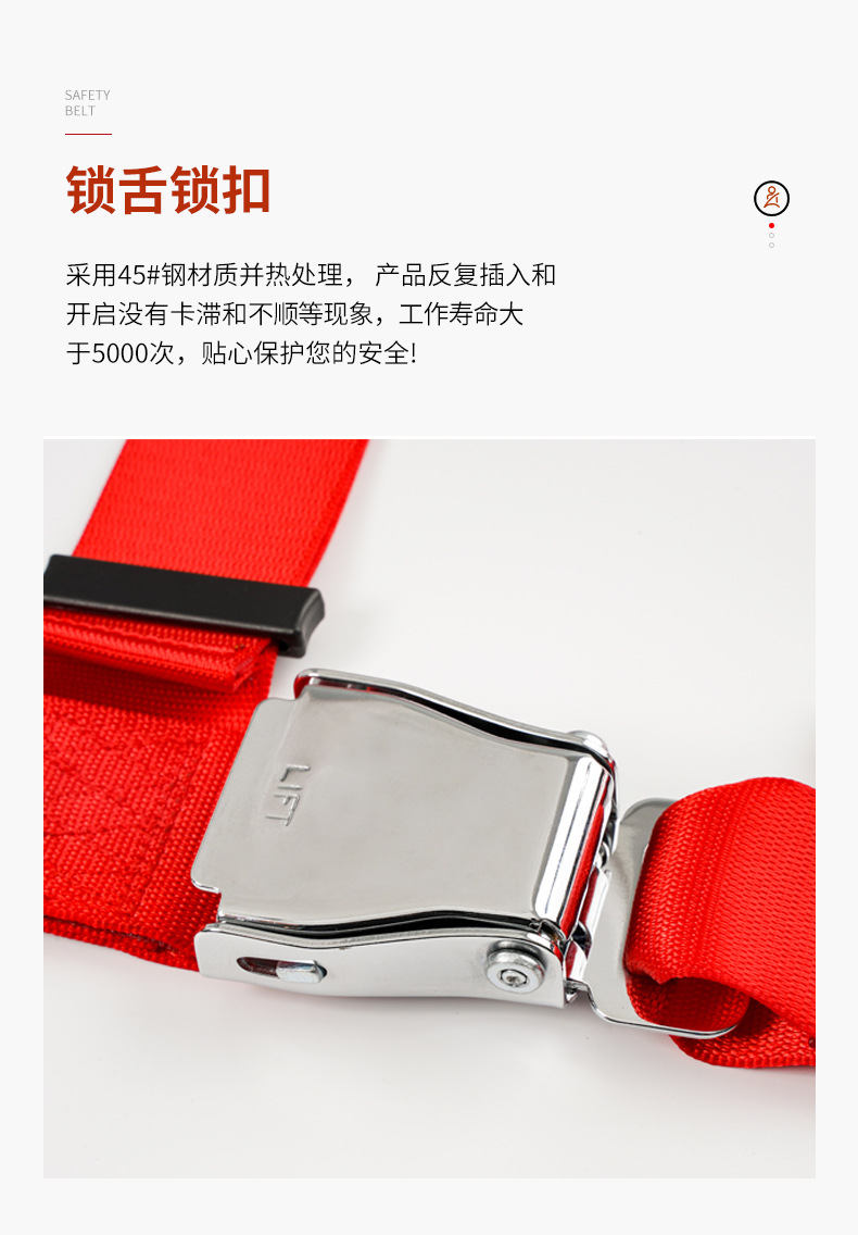 Sano car seat belt four-point seat belt kart racing seat belt manufacturer wholesale