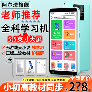 Alpha English Listening Learning Machine for Middle and High School Students, Repeater, Ear-Grinding Walkman Player