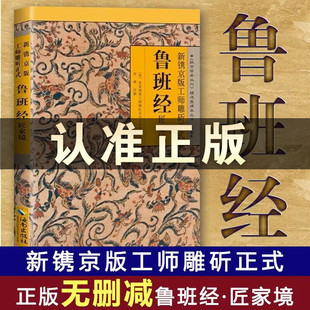 ��睾��湤��������ʽ���ཛ�����R�ʌm�䱾�������x������������