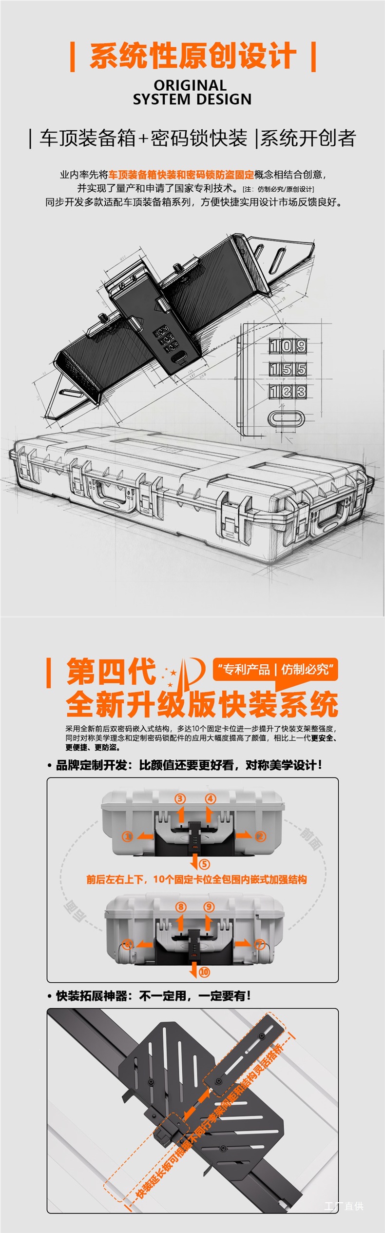 Car Roof Luggage Box, Roof Gear Box, Travel Box, Waterproof Roof Box, Car Storage Box, Roof Expansion Box