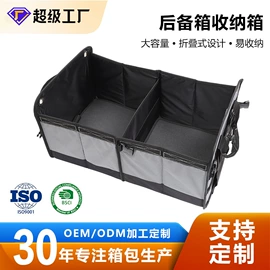 休闲背包;数码相机包;车用置物袋