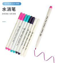 Adger自动褪色笔退色笔 服装画线自动水溶笔水消水解笔代替划分笔