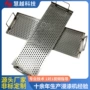 尺寸真空不锈钢变压器托盘