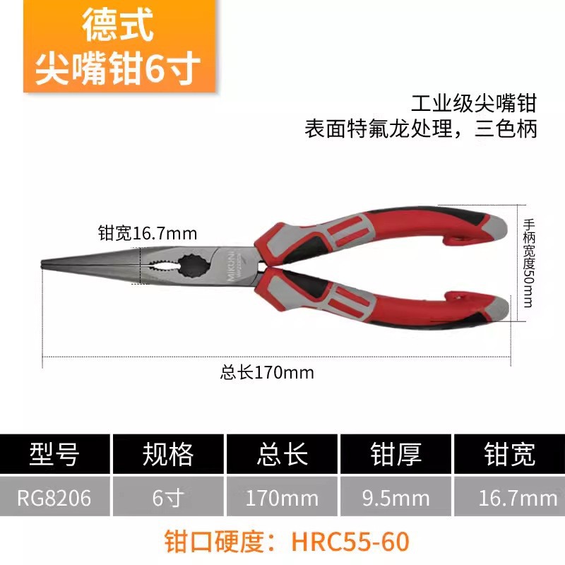 NWS mismo modelo de tornillo de acero al cromo-vanadio alemán Alicates de alambre de 8 pulgadas Alicates diagonales multifuncionales de 7 pulgadas Alicates de punta diagonal de 6 pulgadas