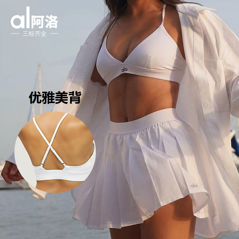 ALO时尚女模瑜伽服女V领吊带美背三角时尚普拉提运动内衣健身内衣|undefined