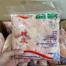 ������uƤ �u��Ƥ 24��/�� �����F��ʳ������u��Ƥ �uƤ