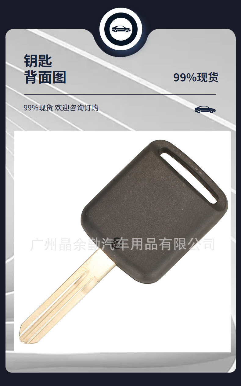 Suitable for Nissan 2-key car key remote control 433 frequency electronic 46 chip 5WK 4 876/818
