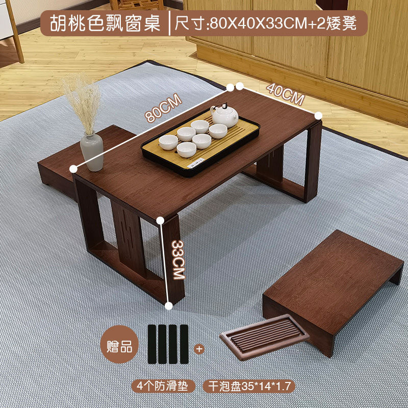 中式小桌子家用飘窗桌子小炕桌榻榻米桌阳台小茶几小茶桌炕几矮桌|undefined