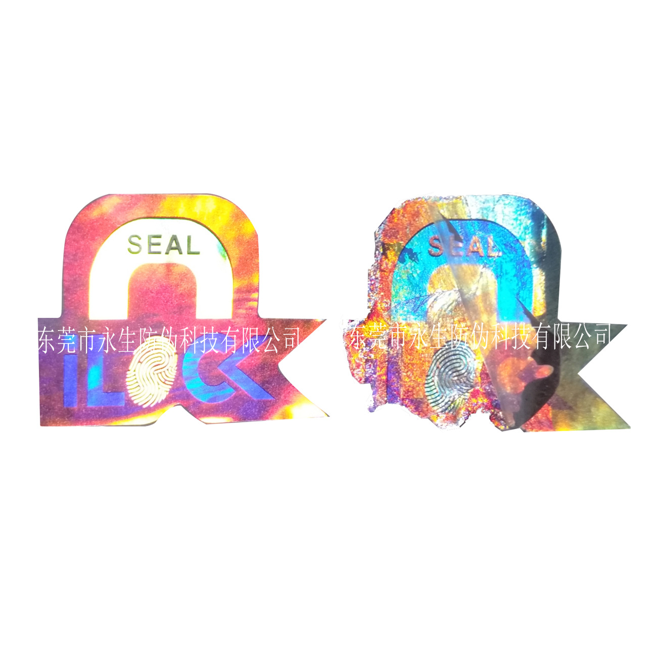 一次性全息  条码镭射防伪  菊花水印纸  压纹烫印  荧光校正纸