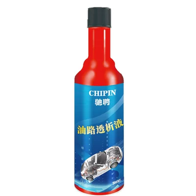 Oil Circuit Dialysis Fluid Fuel Circuit Deep Cleaning Three-Way Catalytic Oxygen Sensor Annual Inspection Fault Light Fuel Treasure (Motor gasoline additive) - oil-dialysis-fluid