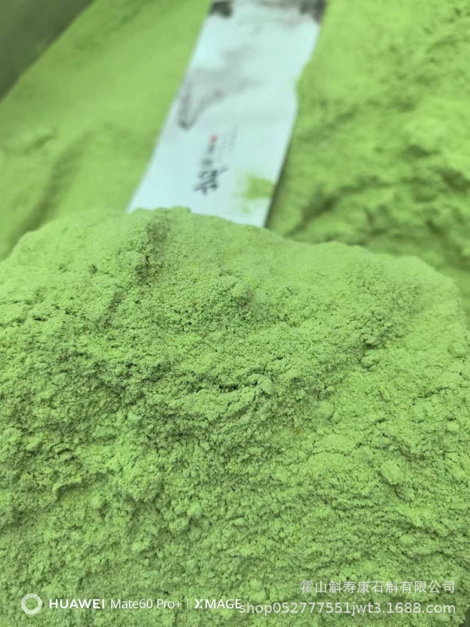 Freeze-Dried Tie Pi Shi Hu Powder 50g Fine Dendrobium Drink Mix Huoshan Origin specifications