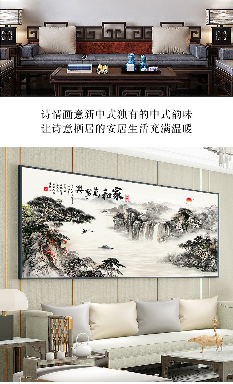 详情图