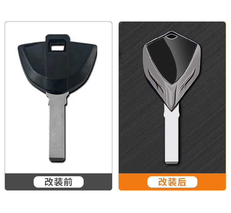 Motorcycle metal key blank suitable for BMW R1200RT F650GS