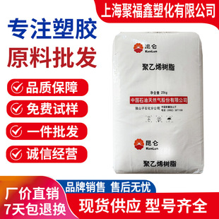 DMDA-8008HHDPE��ɽ��ʯ��-8920HD5502GAƿ�w���ܶȾ���ϩ�ɻ���