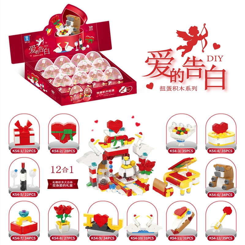 Partículas pequeñas torcidas huevo bloques de construcción huevo de dinosaurio juguete caja ciega niños rompecabezas animal montaje instituciones educativas ayudas didácticas al por mayor