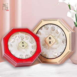 Bird's nest packing box thickened transparent plastic empty box fresh gift box wholesale 250g octagonal liner X20
