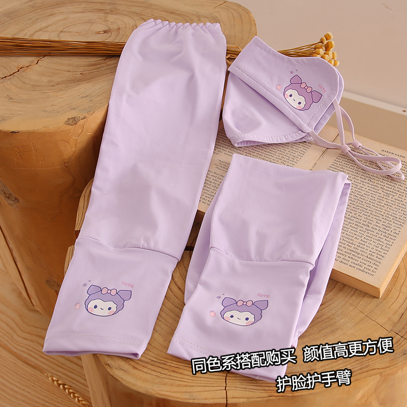 어린이용 아이스 슬리브 자외선 차단 여아용 아이스 실크 선 슬리브 2024년 여름 신상품 자외선 차단 남녀용 암 슬리브