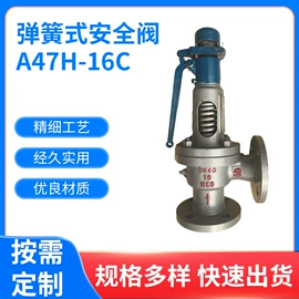 安全阀;减压阀;旋塞阀