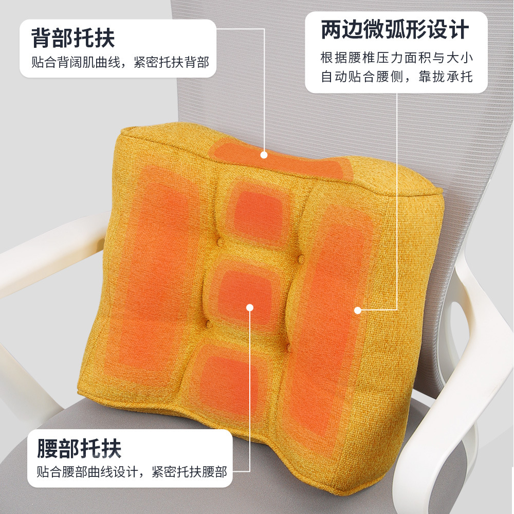 Pillow waist pillow, long -seated office chair back to the pillow office, waist -cushion waist back, waist pad seat chair back, back cushion 4