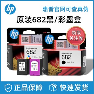 ԭ�b��682ī��2336 1216 4175 4178 2775 2776 2777 2778��ӡ�C