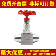 304PJ61Y-160Pyӌʽ߉ֹyJ61W/320Pxy