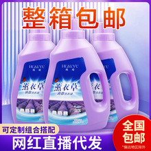 �������l޹�²�ϴ��Һ���������־����������坍�o�턩ƿ�bϴ��Һ