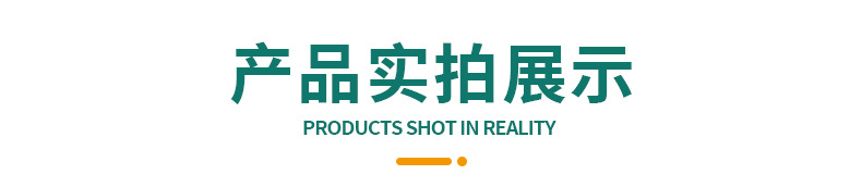 详情套版_03.jpg