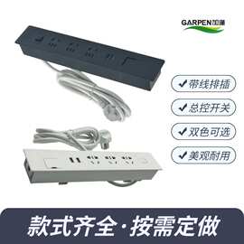 加逢免焊带线桌面嵌入式插座暗装排插多媒体家用五孔USB面板JF265