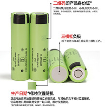 ȫ����Ʒ����18650�늳�10A�����о3500mAh������3.7V�䉾����
