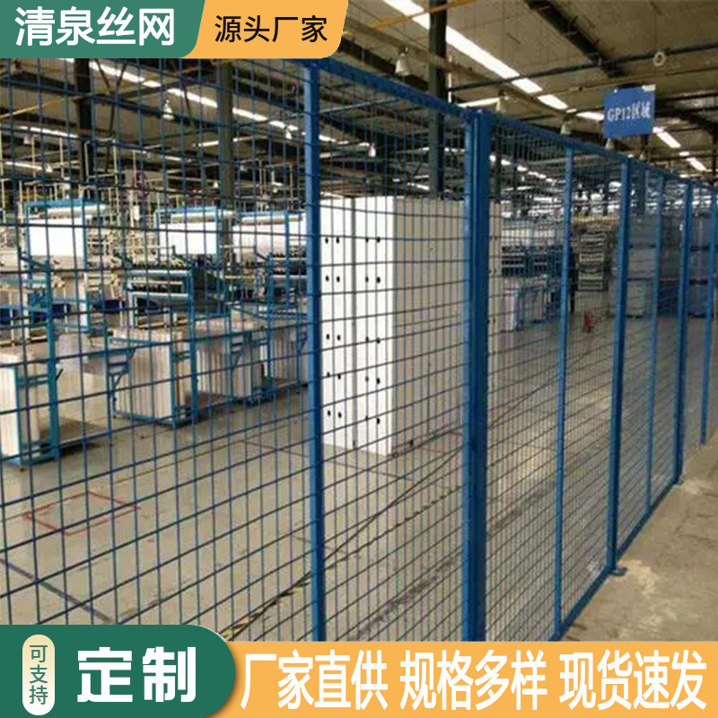 河北铁丝网围栏厂区车间电焊网片隔离护栏网快递分隔栏厂家直供