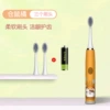 Hamgore orange battery version [3 brush head+battery]